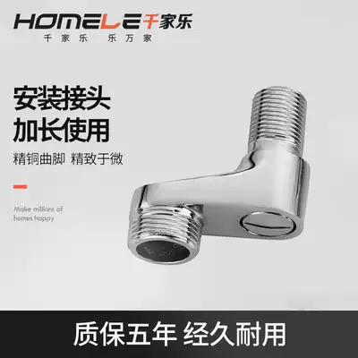 Qianjiale all-copper thickened curved feet Shower Shower Bathtub faucet Adjustment Curved feet Curved feet Curved feet Curved corners