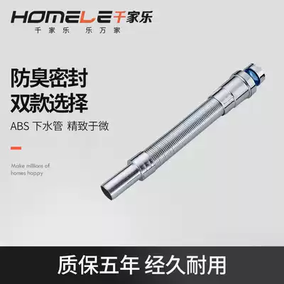 Qianjiale S curved basin sewer pipe, wash basin downspout, deodorant sealing ring, drain pipe, extended hose
