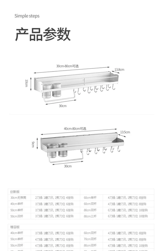 Không gian nhôm giá bếp treo tường không có lỗ lưu trữ giá dao giữ nhà bếp cung cấp gia vị giá treo - Phòng bếp