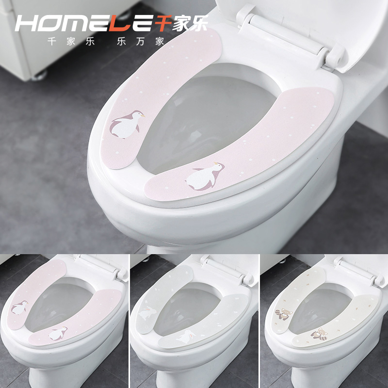 Toilet paste toilet pad seat pad paste four seasons suitable for household cartoon plush toilet cover waterproof toilet pad universal