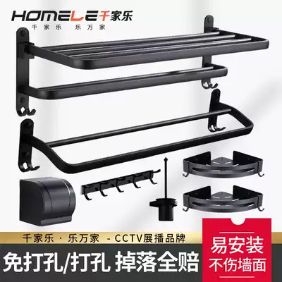 Space aluminum light luxury wind towel rack Punch-free powder room bathroom shelf Hand washing bathroom bath towel hanging shelf