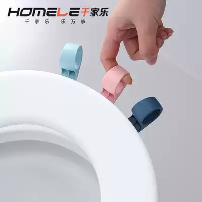 Toilet ring handle artifact cover cover cover seat Cover Cover Cover Cover Cover Cover Cover Cover Cover Cover Cover Cover Cover Cover Cover Cover Cover Cover Cover Cover