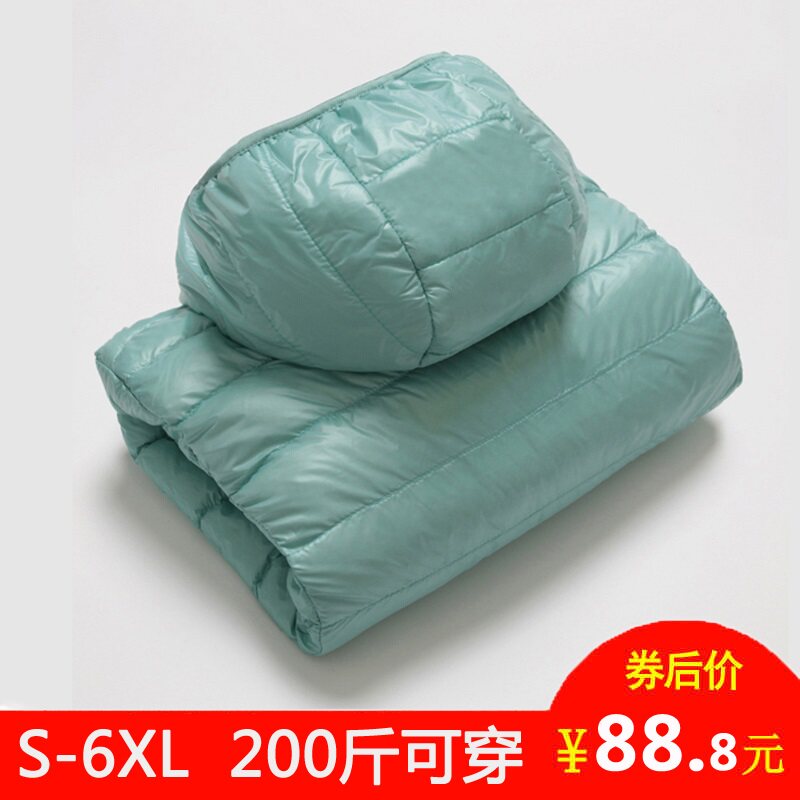 2022 New Short Lightweight Hooded Down Jacket Female Korean Casual Loose Plus Size Slim Jacket Clearance Super 