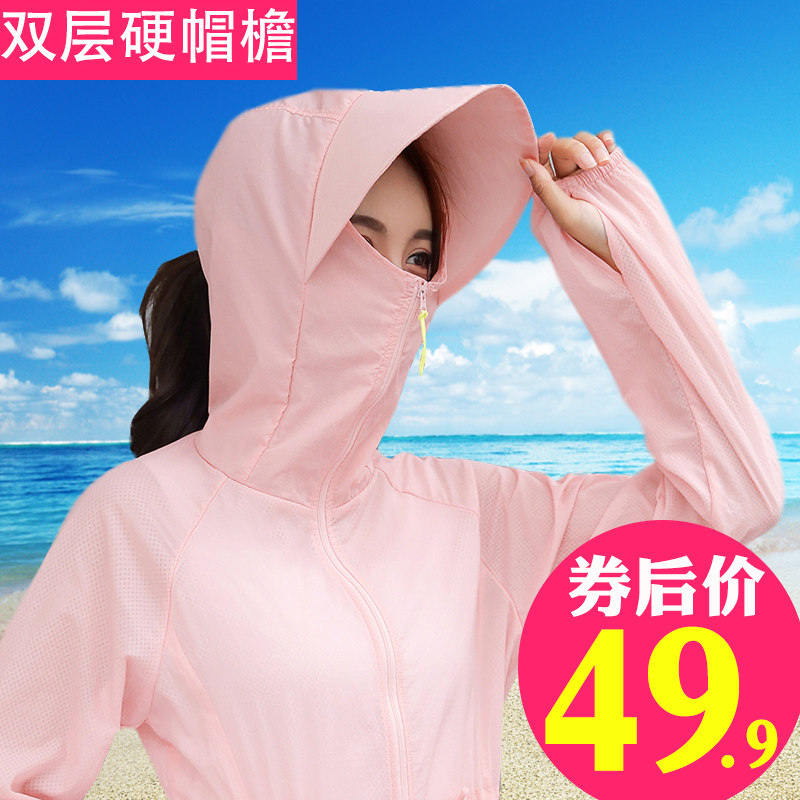 Sunscreen clothes women's 2021 summer new mid-length double-layer hooded loose beach clothes thin cycling fairy jacket