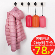 2021 new lightweight down jacket womens short hooded stand-up collar Korean outdoor thin autumn and winter womens large size jacket