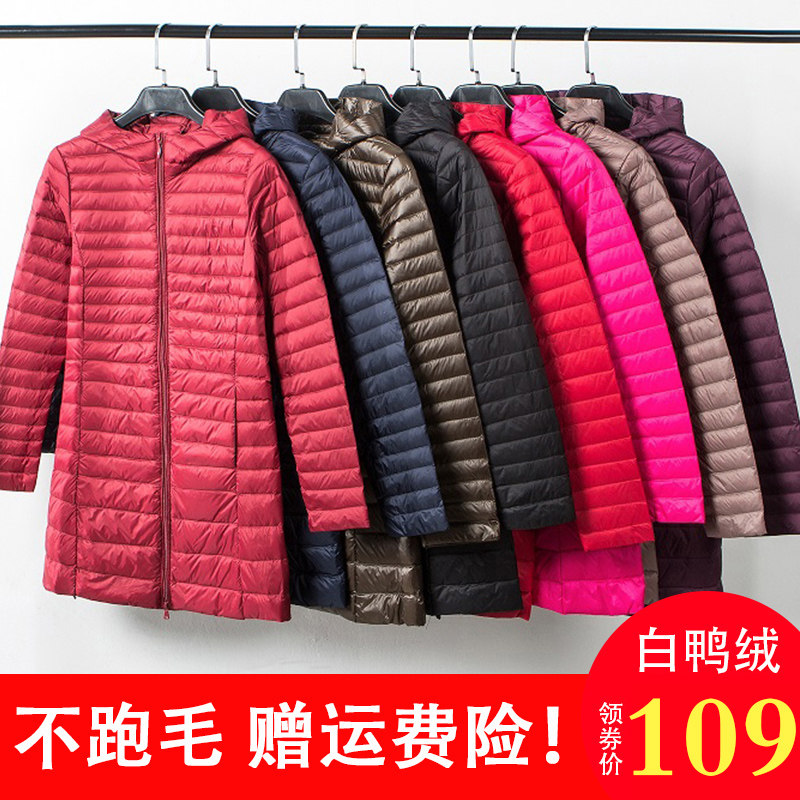 Anti - season clearing 2022 new thin down jacket female middle - size large - size collar coat mama clothing