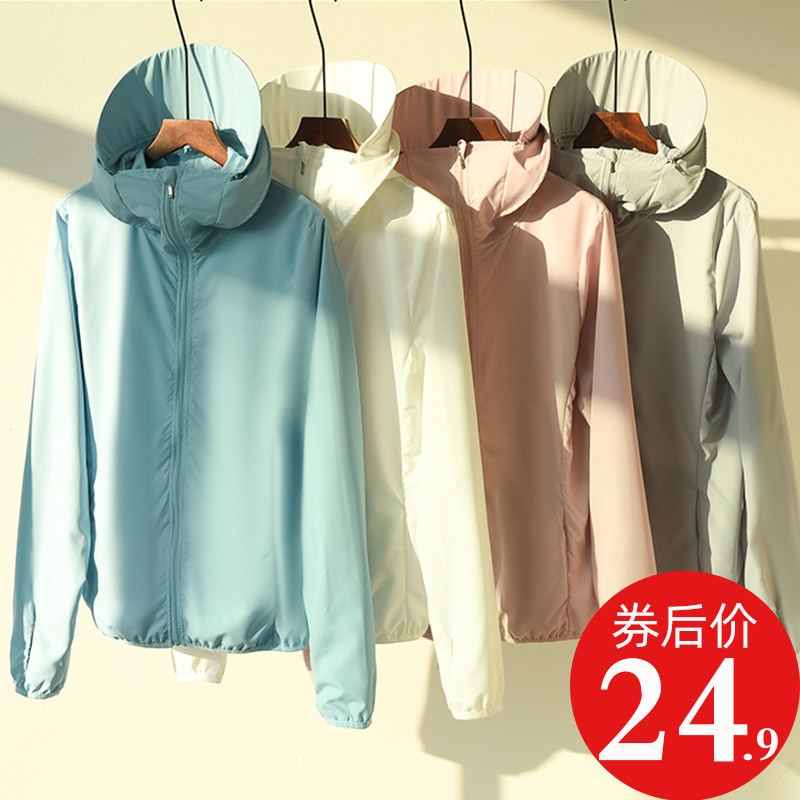 Sunscreen clothes women's 2021 summer new anti-ultraviolet hooded thin long-sleeved jacket sunscreen shirt sunscreen clothes women's tide