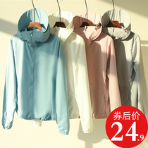 Sunscreen clothes womens 2021 summer new anti-ultraviolet hooded thin long-sleeved jacket sunscreen shirt sunscreen clothes womens tide