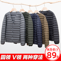 2021 new lightweight down jacket mens collarless V-neck down liner large size inner wear round neck lightweight jacket