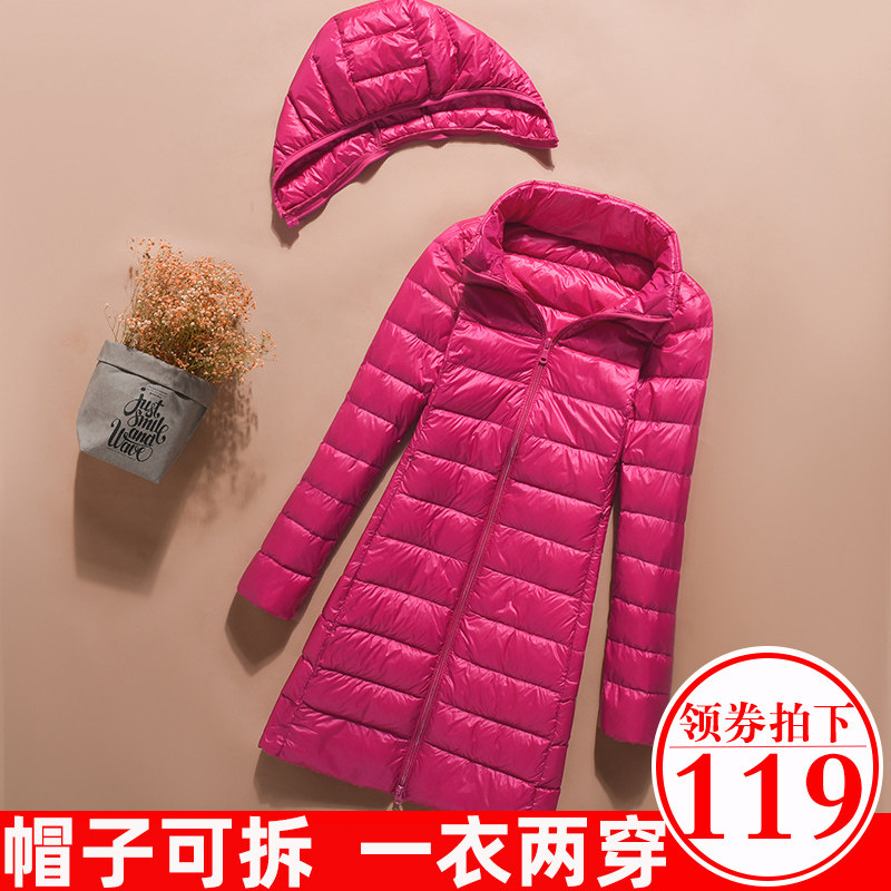 Anti-season sells light down jacket medium and long lady can remove cap to take lightweight cleaning women's fashion coat