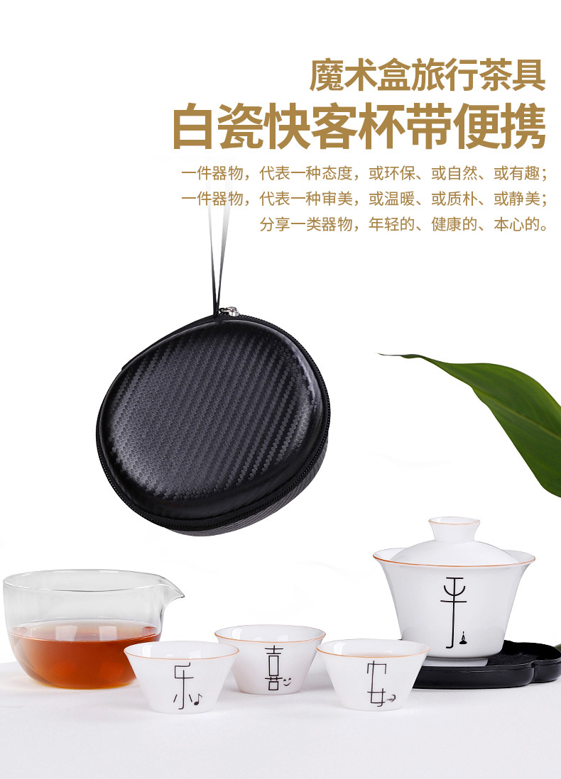 Travel white porcelain tea set portable receive bag contracted is suing crack with a pot of three small suit kunfu tea