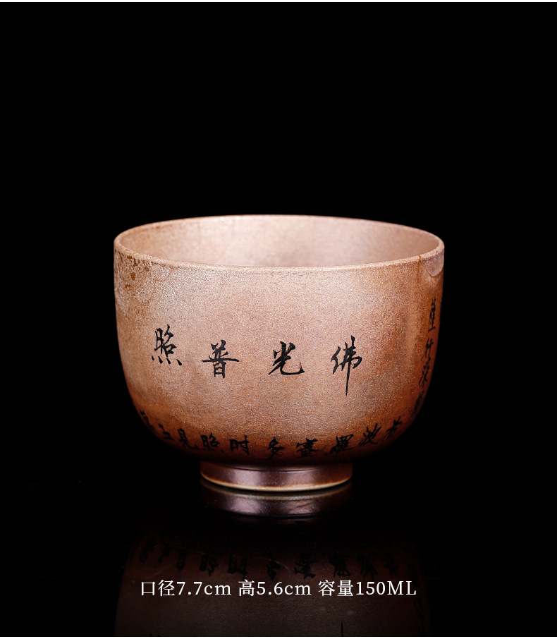 Jingdezhen wood beaker handwritten heart sutra cup pure manual archaize up master cup tea cup men 's lady, individuals