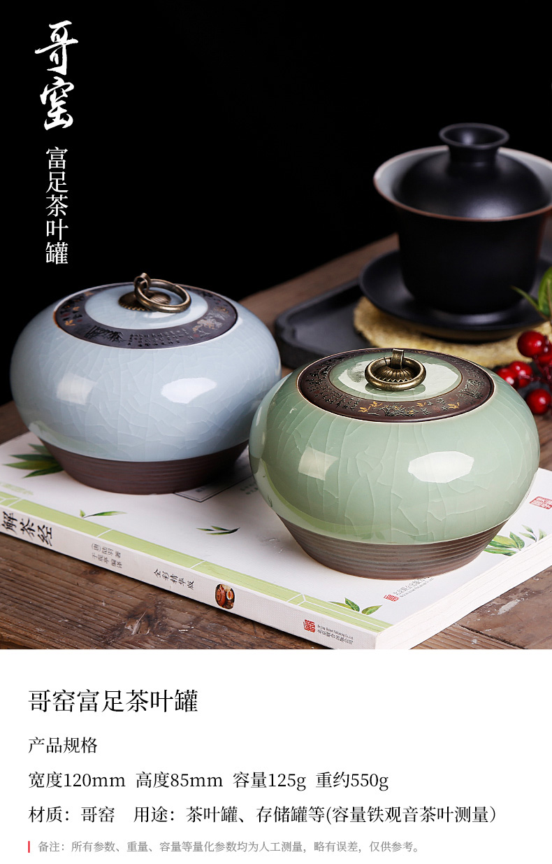 Elder brother up with tea pot seal moisture small fan type of household ceramic containers of tea tea storage tanks