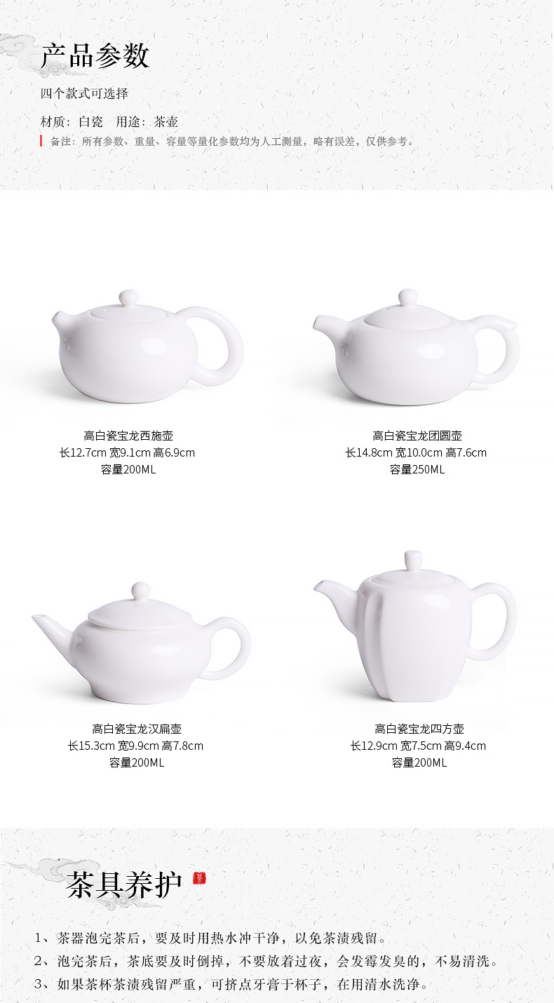 Dehua white porcelain beauty pot small suet jade of filter tea household ceramics kung fu tea tea pot single pot