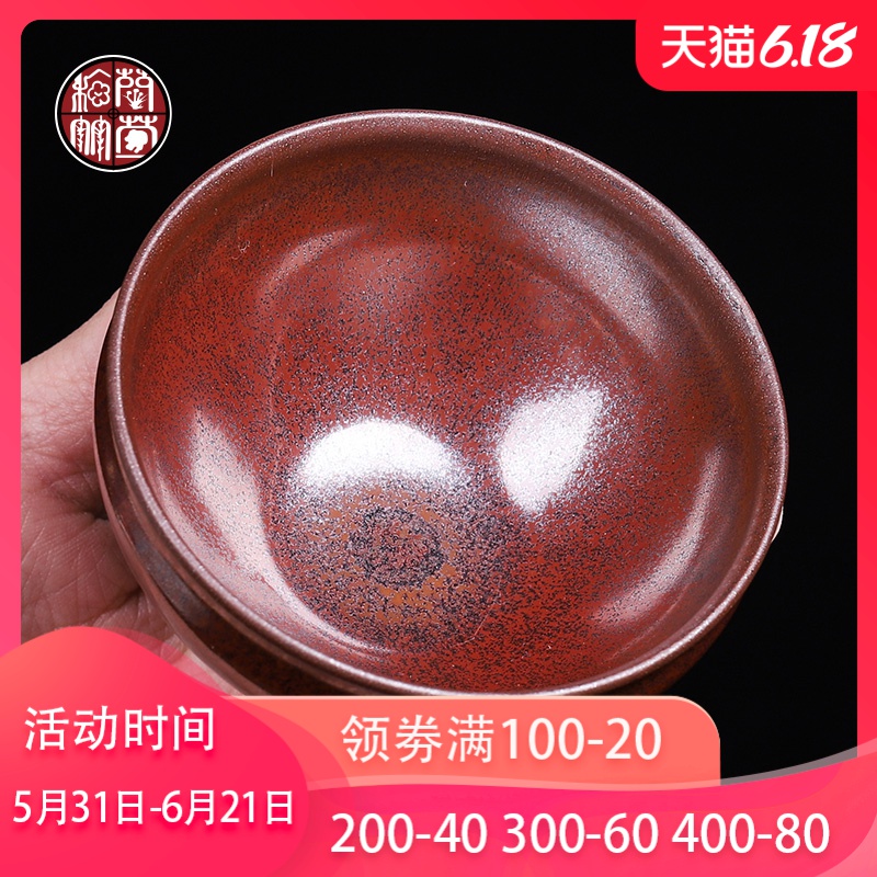 To burn the red persimmon built one pure manual build kilns undressed ore iron tire master kung fu tea cup single CPU single CPU ceramics
