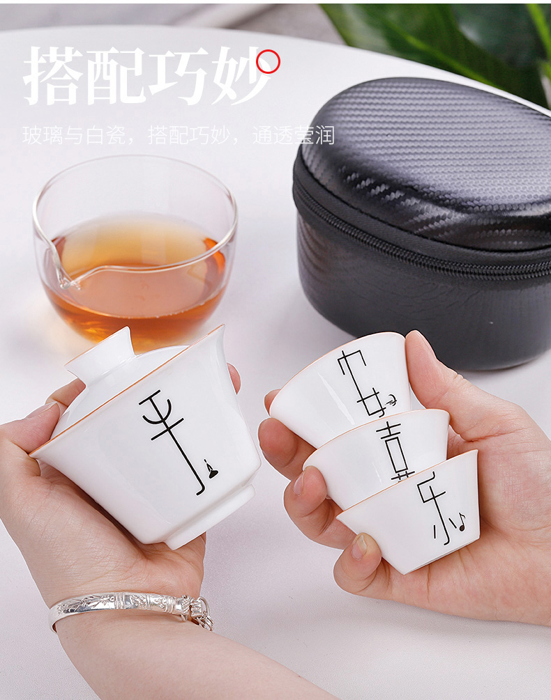Travel white porcelain tea set portable receive bag contracted is suing crack with a pot of three small suit kunfu tea