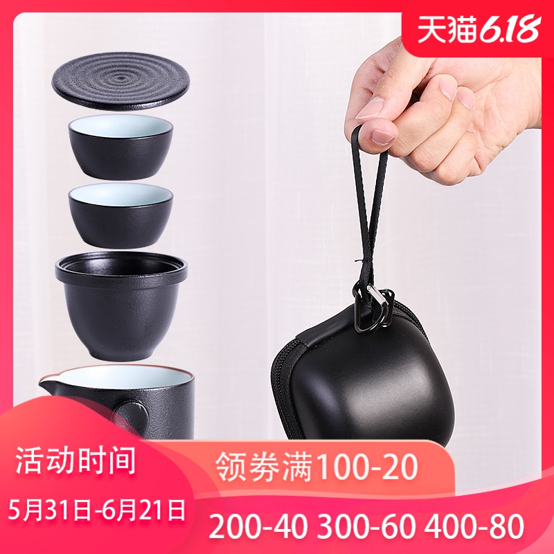 Small travel tea set the set of crack of portable a pot of two cups of kung fu tea cup simple on - board, two cups