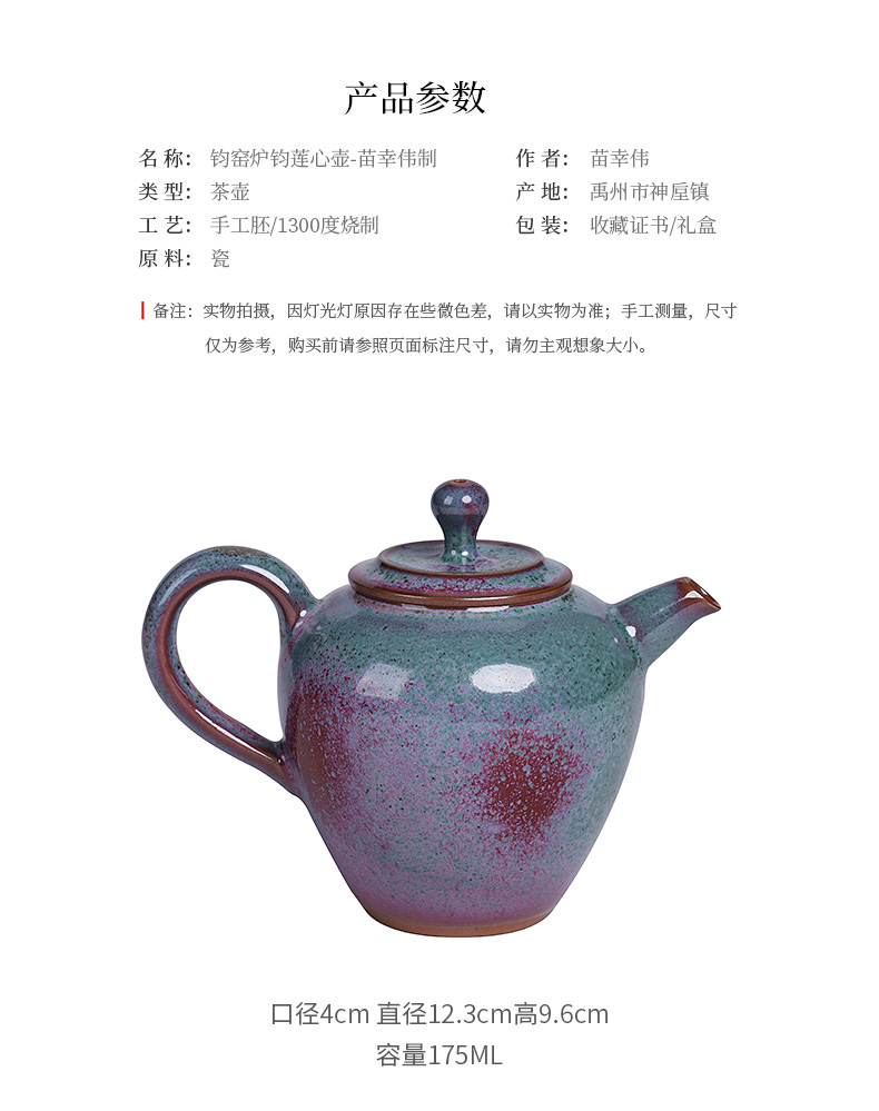 Jin jun porcelain teapot with a single one hand to restore ancient ways variable kung fu tea set single pot ball hole of the tea pot