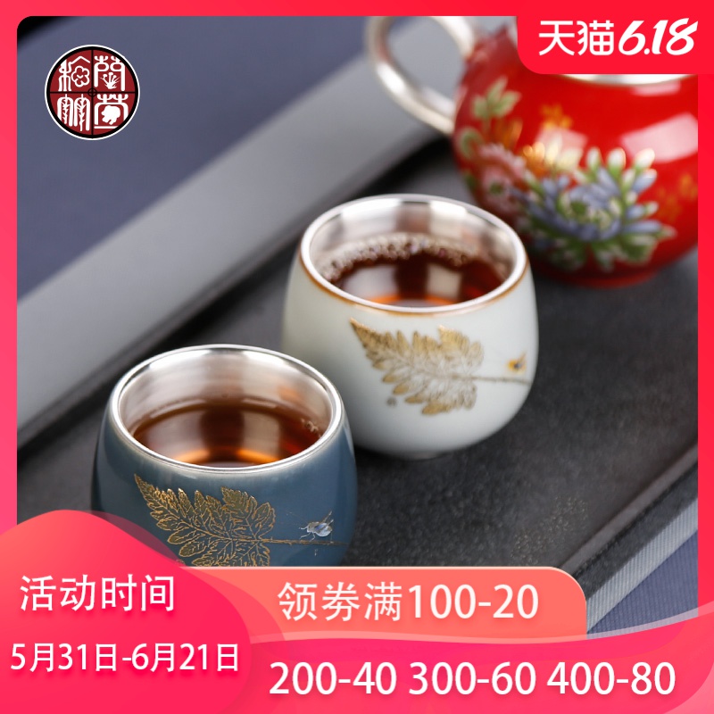 Silver cup 999 sterling Silver cup pure manual kung fu tea set ceramic coppering. As Silver sample tea cup master cup home