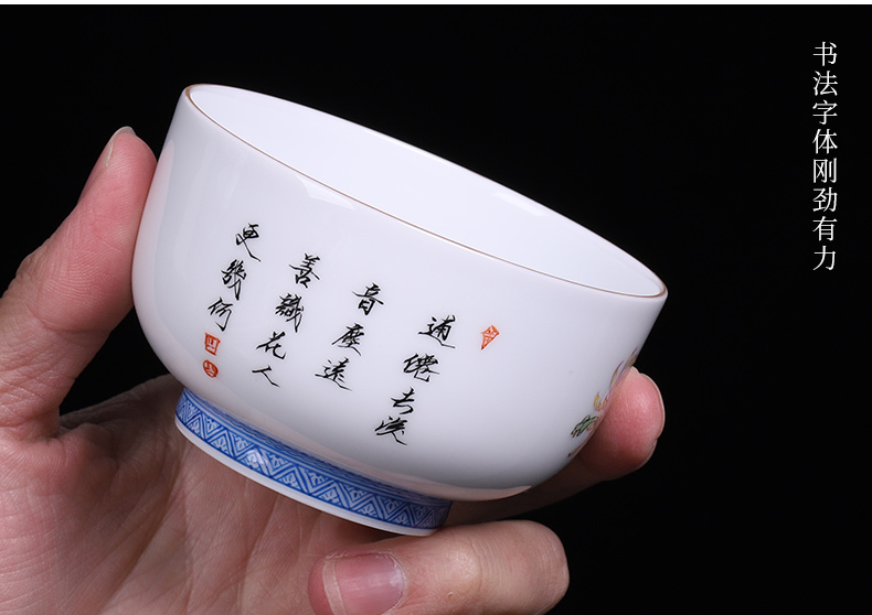 Jingdezhen ceramic kung fu tea cup pure manual colored enamel hand - made master cup getting thin foetus meditation cup single cup size