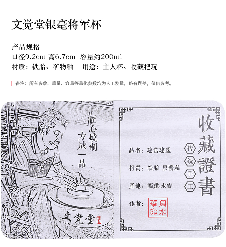 Jianyang built lamp cup retro TuHao lamp cup pure manual large bowl with a single ceramic tea set master cup single CPU