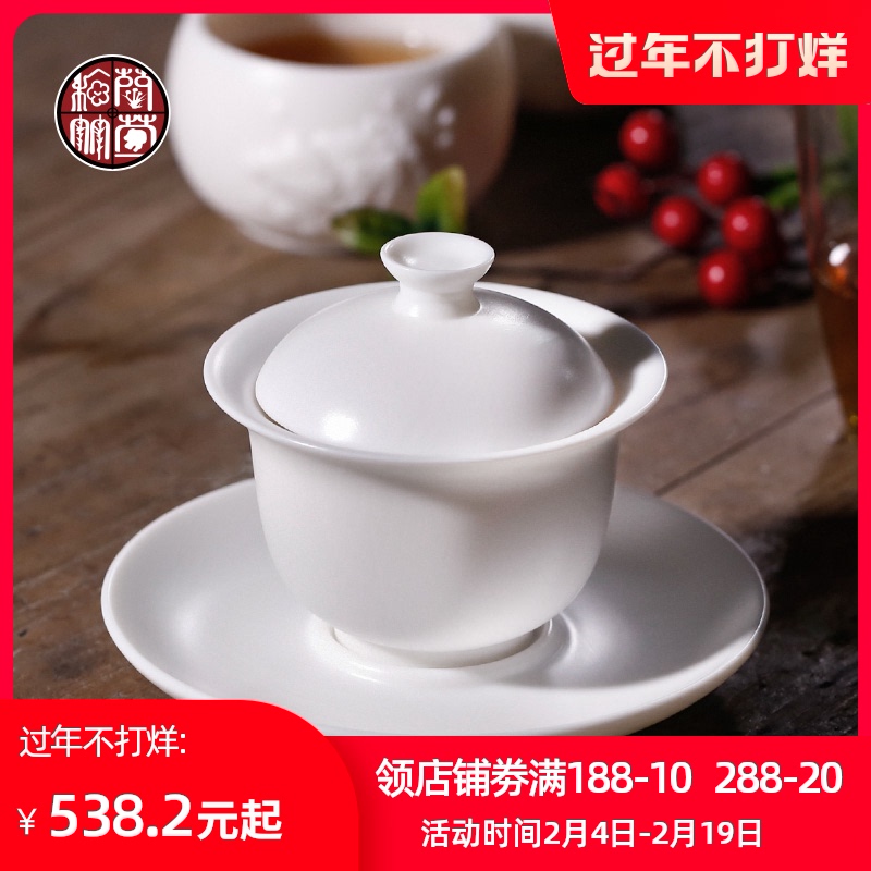 Suet jade white porcelain tureen single pure manual element firing to thin three cups to trumpet dehua ceramic tea bowl
