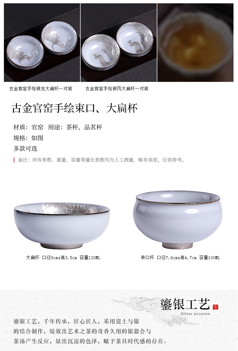 Up manually on the kongfu master cup female ceramic cup character hand - made coppering. As silver single sample tea cup gift boxes