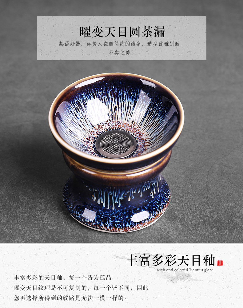 Retro ceramic slip through the filter leakage creative tea filter kung fu tea sets spare parts tea every cup of jingdezhen