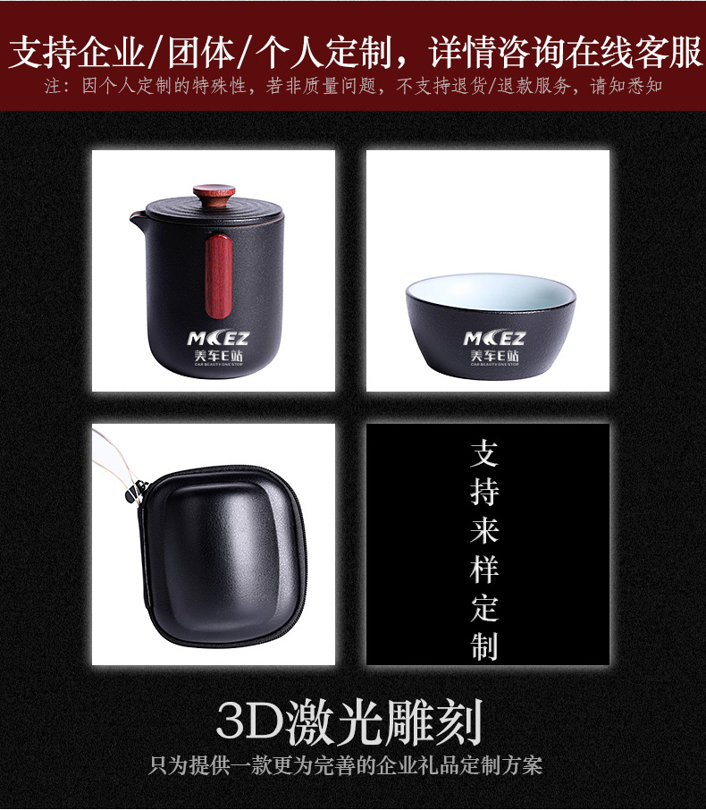 Is suing tea set suit portable car contracted coarse now kung fu tea set four cups of tea pot separation ceramic travel