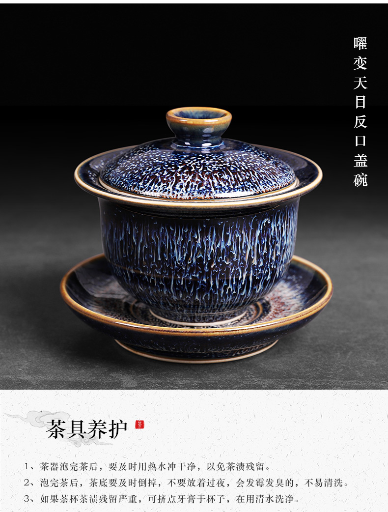 Retro temmoku glaze on a light tea tureen large hot only three cups of ceramic up want single kung fu tea bowl