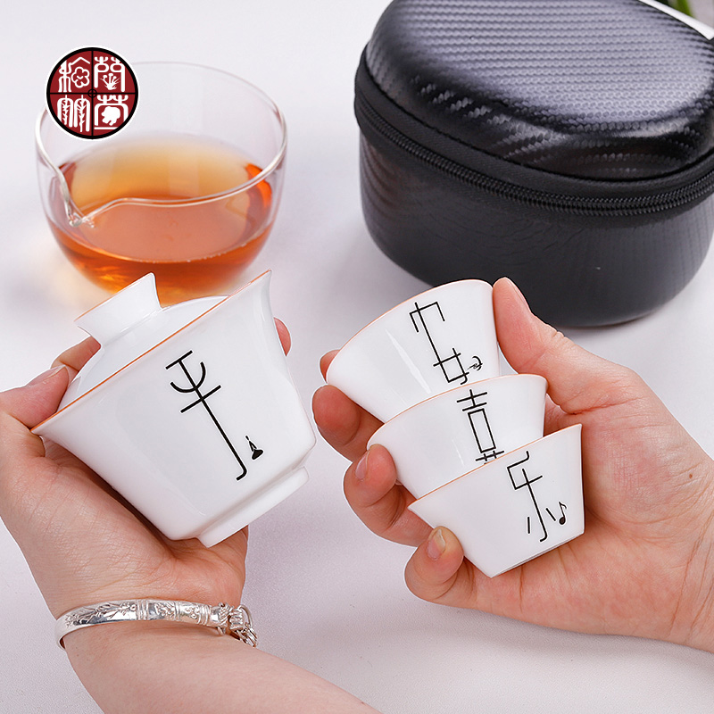 Travel white porcelain tea set portable receive bag contracted is suing crack with a pot of three small suit kunfu tea