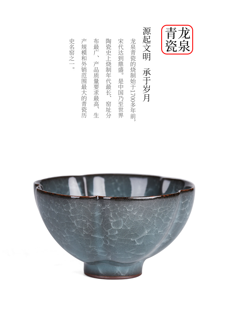 LanZongMin longquan celadon masters cup authentic checking flowers open cups can raise kung fu sample tea cup single CPU