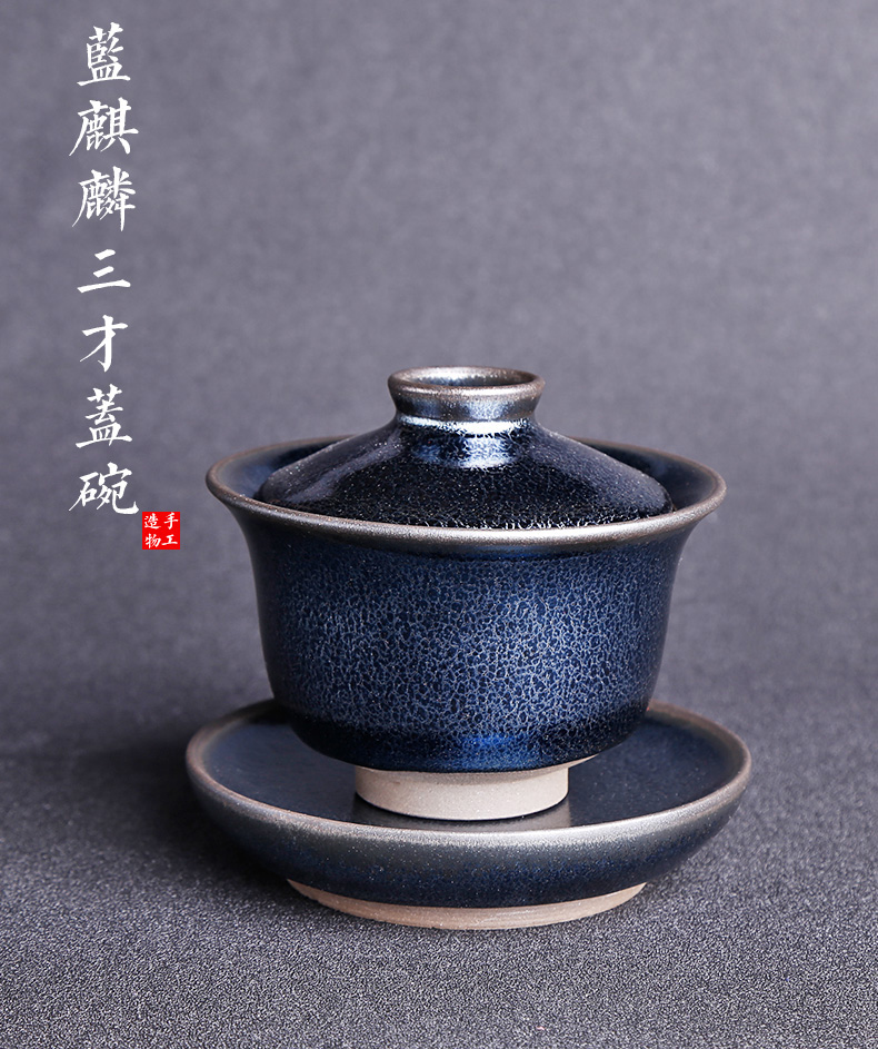 All hand blue kirin only three cups of tureen fujian Yang built lamp that kung fu tea set ceramic cups tire iron single tea bowl