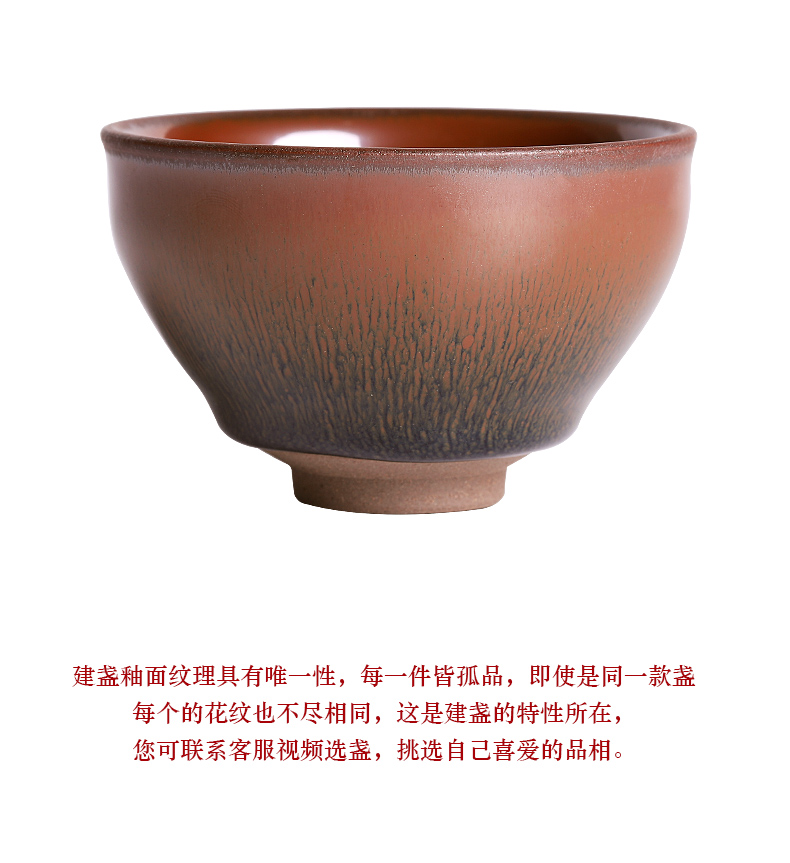 Build one variable teacup jianyang firewood TuHao tea light of a single large ceramic kunfu tea sample tea cup male master CPU