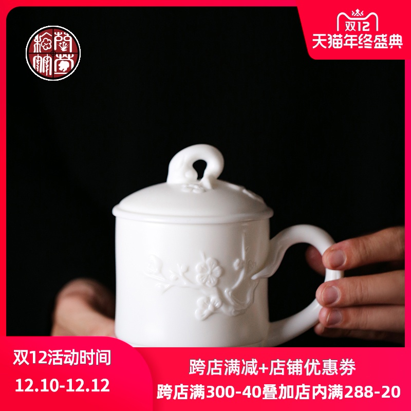 Dehua white porcelain teacup manually individual cup of household ceramic gifts cups with cover glass office boss meeting