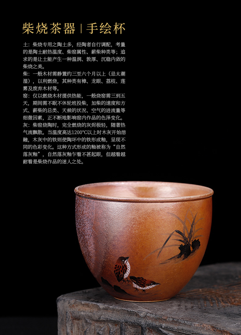 Jingdezhen firewood hand - made master cup pure manual sample tea cup single cup large natural dust move variable tea cups