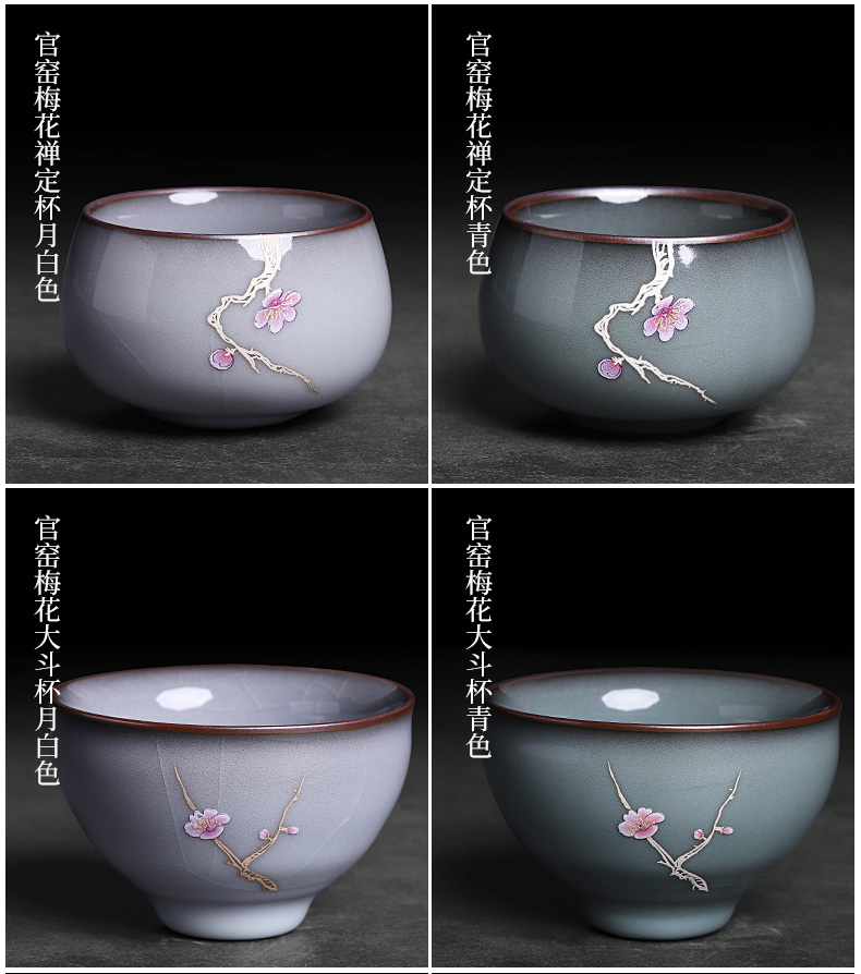 The Master cup single open piece of kung fu tea tea is the glass ceramic sample tea cup up with special iron tea light cup single flat