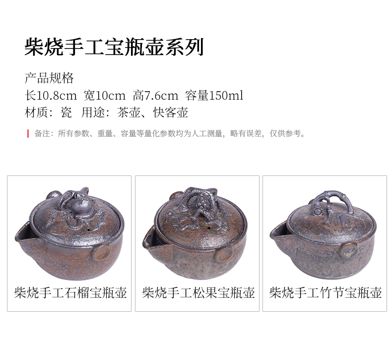 Archaize firewood teapot small ceramic up hand grasp pot of pure manual household kung fu tea pot with filter single pot