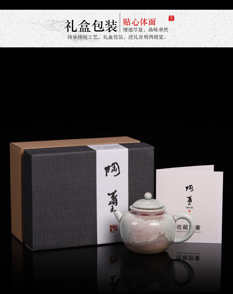 Ceramic masters who the plant ash little teapot one kung fu tea set single pot cracked by hand can have tea