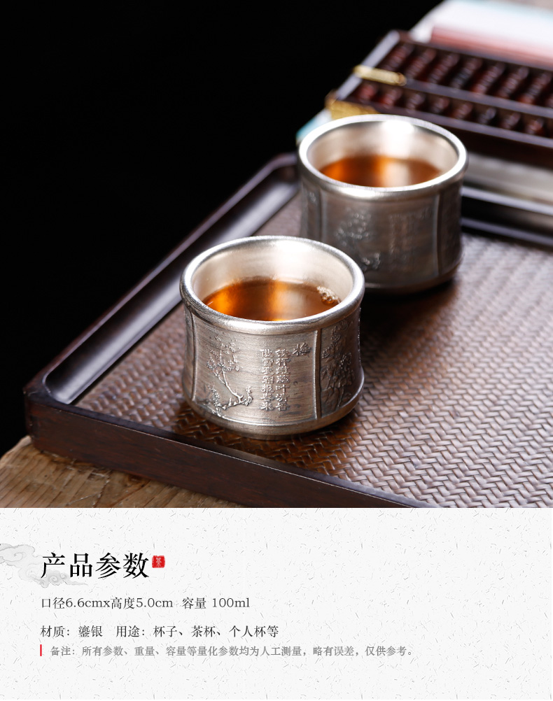 By patterns ceramic cup turnkey sterling silver with silver cup single pure manual coppering. As kongfu master CPU