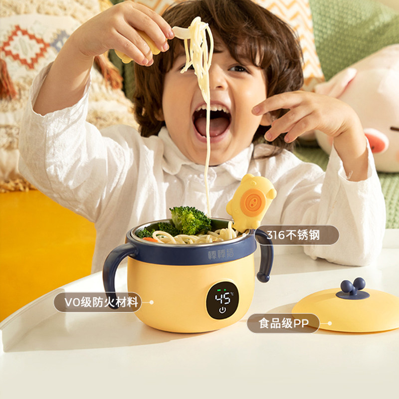 Smart baby constant temperature auxiliary bowl children tableware food grade stainless steel charging insulation bowl can wash and prevent fall baby