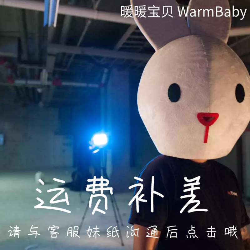 Warm baby WarmBaby infant children's toys mother and baby supplies store constant temperature bowl charging line postage to make up the difference