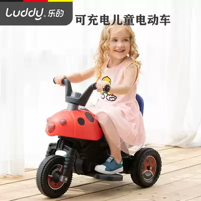 Le's children's motorcycle toy electric tricycle boy female baby charging car can sit on the child car early education