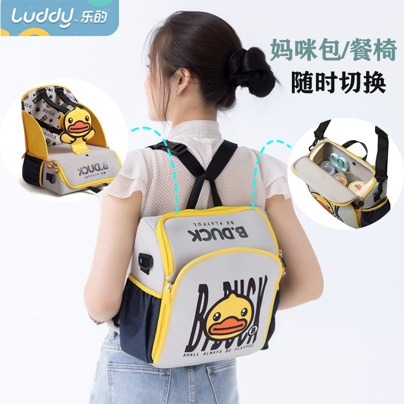 Two-in-one multi-functional mommy bag messenger shoulders lightweight baby baby seat portable dining chair bag fashion