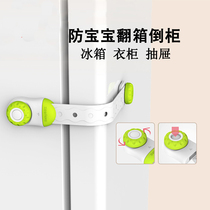 Bar pig baby baby child anti-open drawer refrigerator cabinet door clamp hand toilet multi-function password security lock