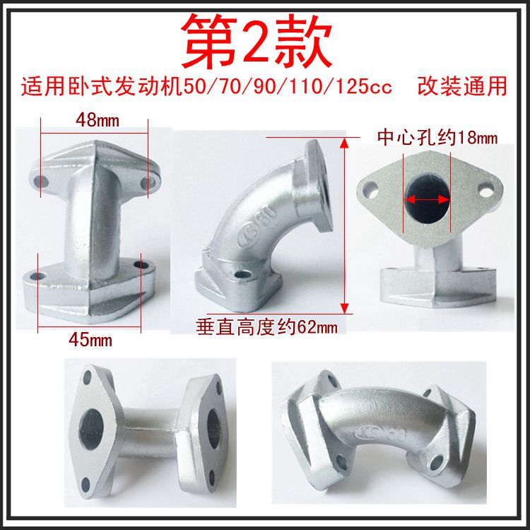 Universal Golden City 70 Carling Electric Bicycle 90100 Beam Locomotive 110125 Carburetor Pipe Air Intake Pipe Bend