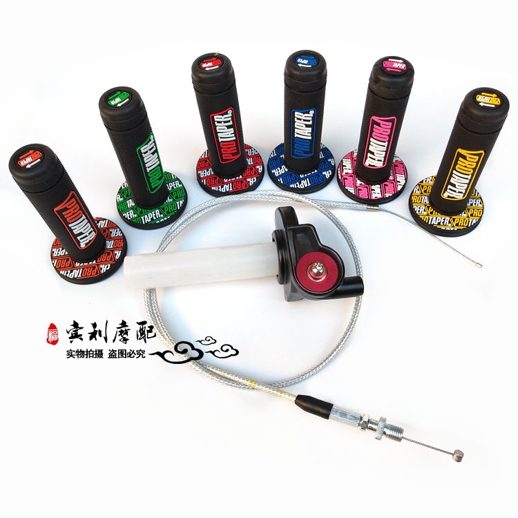 Cross country locomotive retrofit CQR Zhenglin Cabbage Visible Throttle seat throttle line throttle turn handle big torsion oil