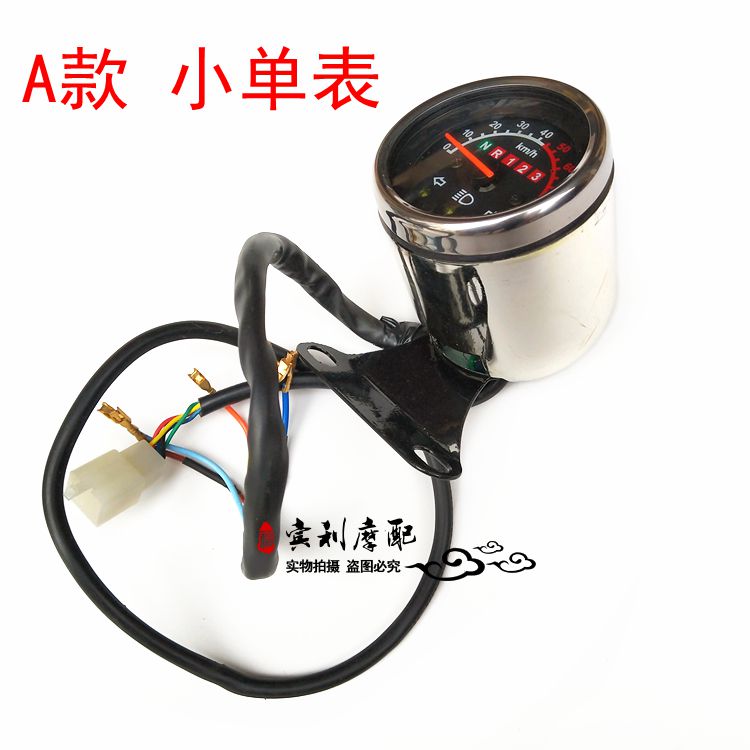 Bộ phận sửa đổi xe máy phổ quát đơn mét ba dụng cụ vị trí điện mã bảng đèn pha bật tín hiệu hiển thị bảng đồng hồ điện tử xe máy wave