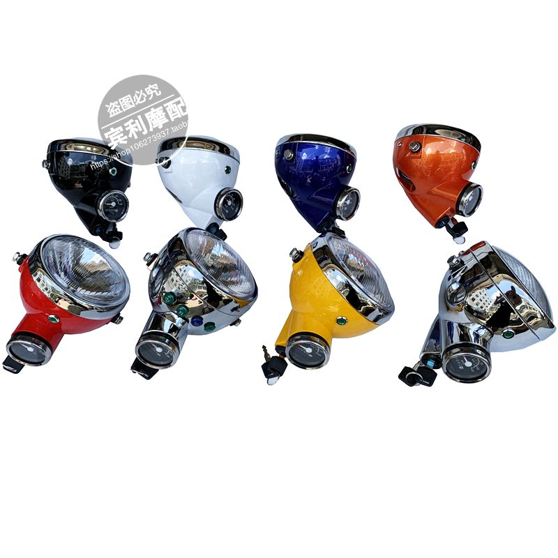 Carling 70 retro living room light locomotive retrofit accessories with meter integrated headlights assembly Gold City 70 Little monkeys