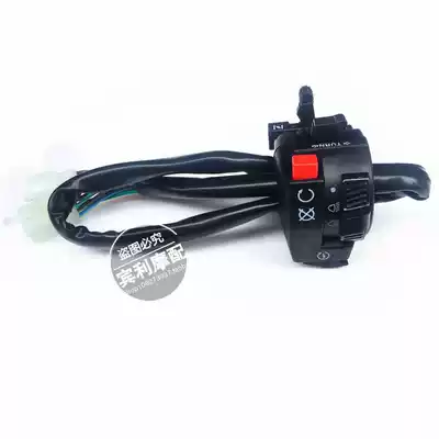125-250cc ATV accessories big Hummer big bull dinosaur car European standard five function switch positive start
